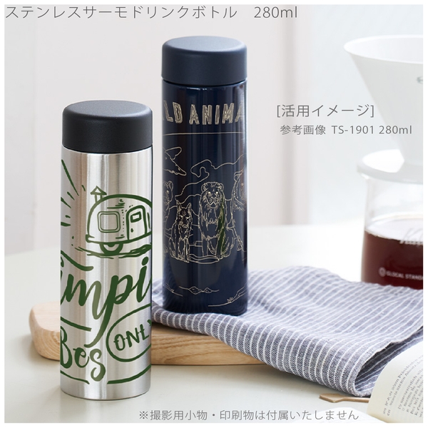 ステンレスサーモドリンクボトル280ml：ブラックの商品画像4枚目