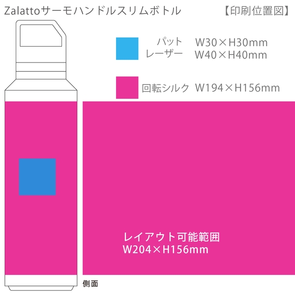 Zalattoサーモハンドルスリムボトル　ver.2：ダークシルバーの商品画像3枚目