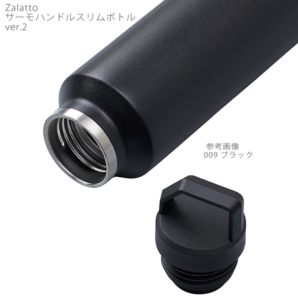 Zalattoサーモハンドルスリムボトルver.2：ホワイトの商品画像4枚目