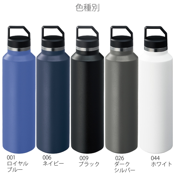 Zalattoサーモハンドルスリムボトルver.2：ホワイトの商品画像8枚目