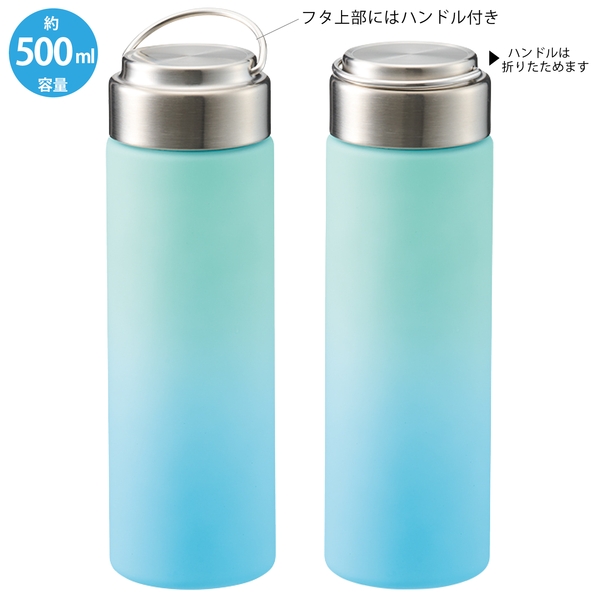 グラデーションハンドルクリアボトル500ml：ブルー×グリーンの商品画像5枚目