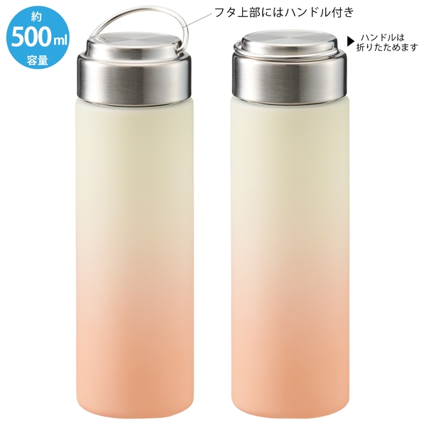 グラデーションハンドルクリアボトル500ml：イエロー×オレンジの商品画像5枚目