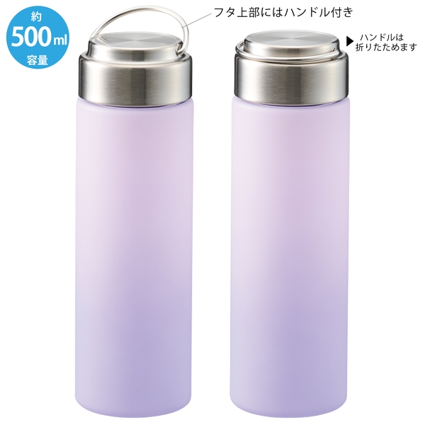 グラデーションハンドルクリアボトル500ml：ピンク×パープルの商品画像5枚目