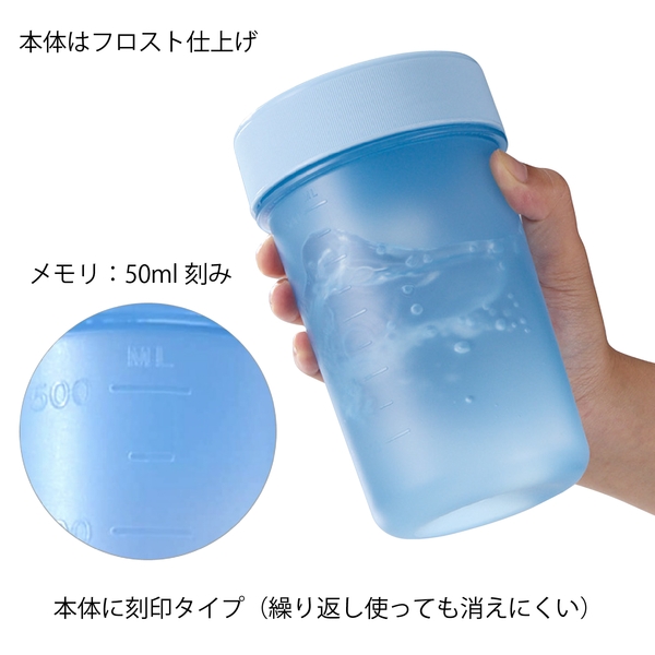 目盛り付シンプルシェイカーボトル680ml：ブルーの商品画像7枚目