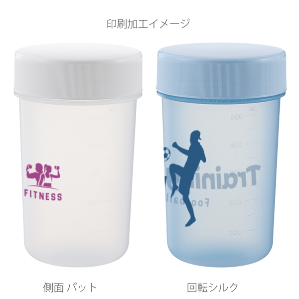 目盛り付シンプルシェイカーボトル680ml：ピンクの商品画像2枚目