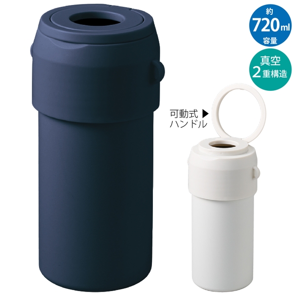 Zalatto2WAYサーモボトルホルダー：ネイビーの商品画像11枚目