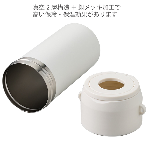 Zalatto2WAYサーモボトルホルダー：ホワイトの商品画像7枚目