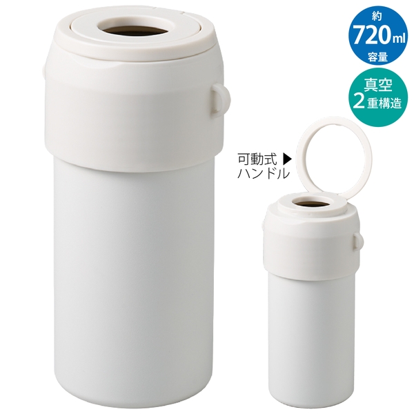 Zalatto2WAYサーモボトルホルダー：ホワイトの商品画像11枚目