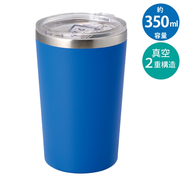 Zalattoクリアフタ付サーモタンブラー350ml：ロイヤルブルーの商品画像11枚目