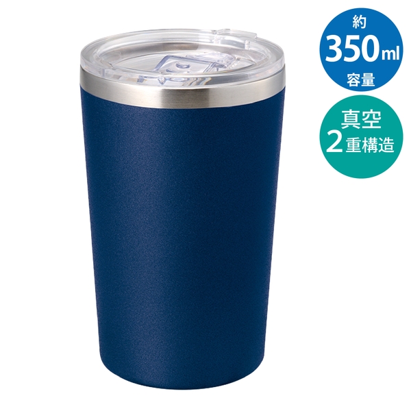 Zalattoクリアフタ付サーモタンブラー350ml：ネイビーの商品画像11枚目