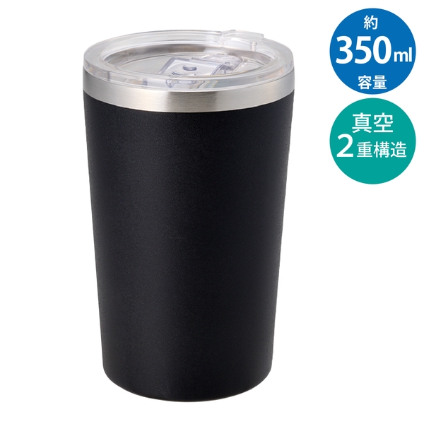 Zalattoクリアフタ付サーモタンブラー350ml：ブラックの商品画像11枚目