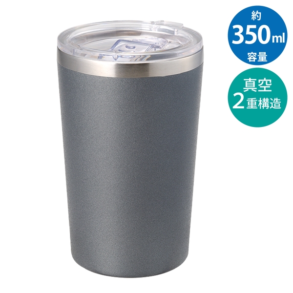 Zalattoクリアフタ付サーモタンブラー350ml：ダークシルバーの商品画像11枚目
