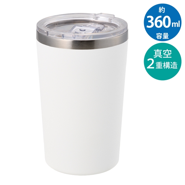 Zalattoクリアフタ付サーモタンブラー350ml：ホワイトの商品画像11枚目