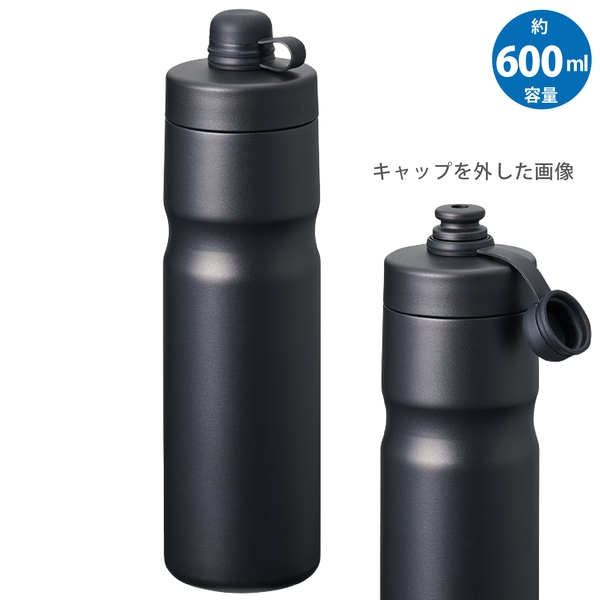ステンレスサーモスポーツボトル600ml：ブラックの商品画像7枚目