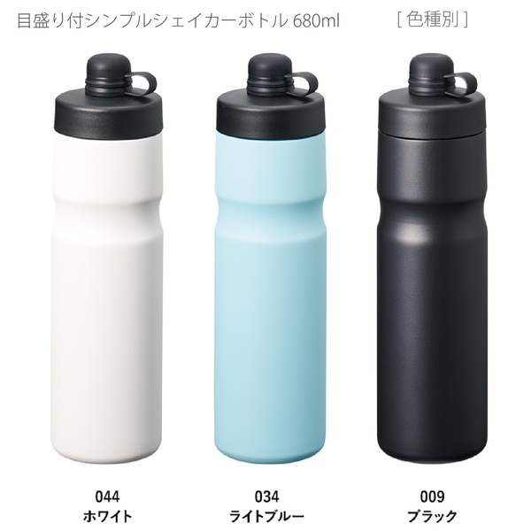 ステンレスサーモスポーツボトル600ml：ブラックの商品画像8枚目