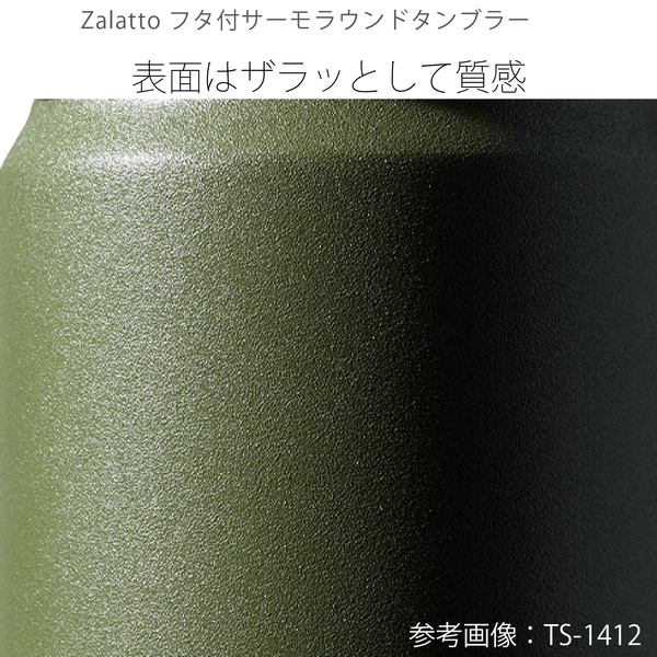 Zalattoフタ付サーモラウンドタンブラー：ブラックの商品画像5枚目