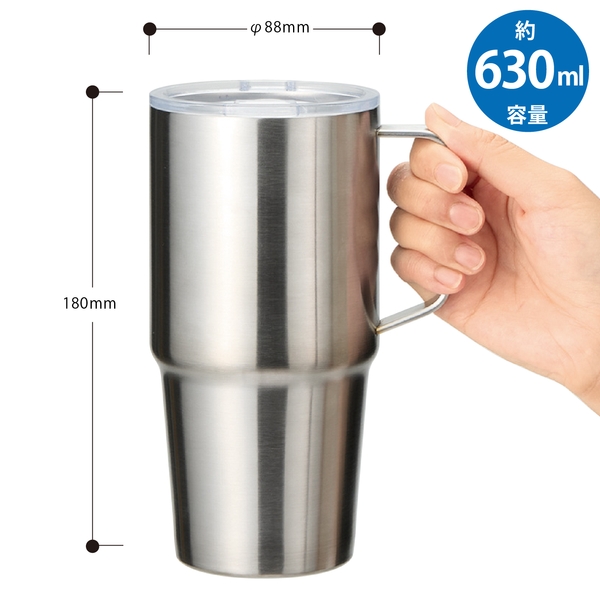 フタ付サーモトールマグ630ml：シルバーの商品画像9枚目