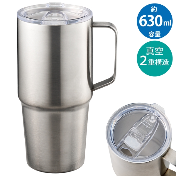 フタ付サーモトールマグ630ml：シルバーの商品画像10枚目