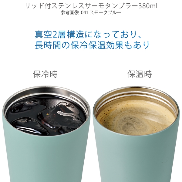 リッド付ステンレスサーモタンブラー380ml：マットブラックの商品画像6枚目