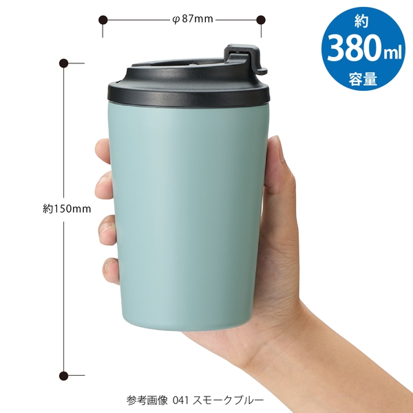 リッド付ステンレスサーモタンブラー380ml：マットブラックの商品画像8枚目