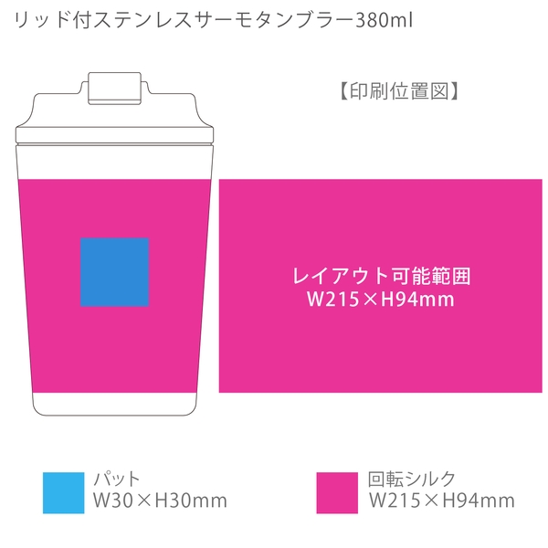 リッド付ステンレスサーモタンブラー380ml：スモークブルーの商品画像3枚目