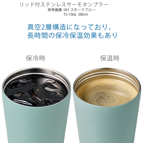 リッド付ステンレスサーモタンブラー450ml：ベージュの商品画像7枚目