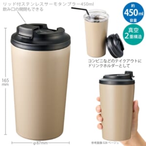 cpat-A14-TS-1967-028