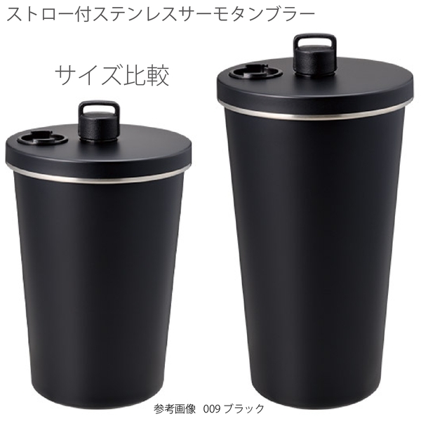 ストロー付ステンレスサーモタンブラー370ml：ブラックの商品画像13枚目