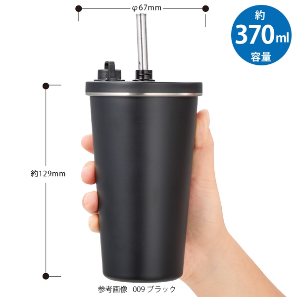 ストロー付ステンレスサーモタンブラー470ml：ブラックの商品画像11枚目