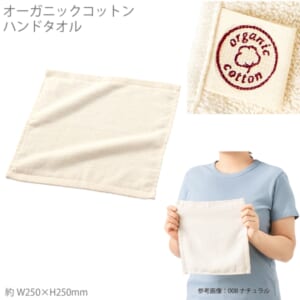 cpat-A14-TT-0007-008