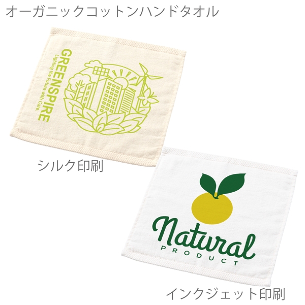 オーガニックコットン　ハンドタオル：ホワイトの商品画像2枚目