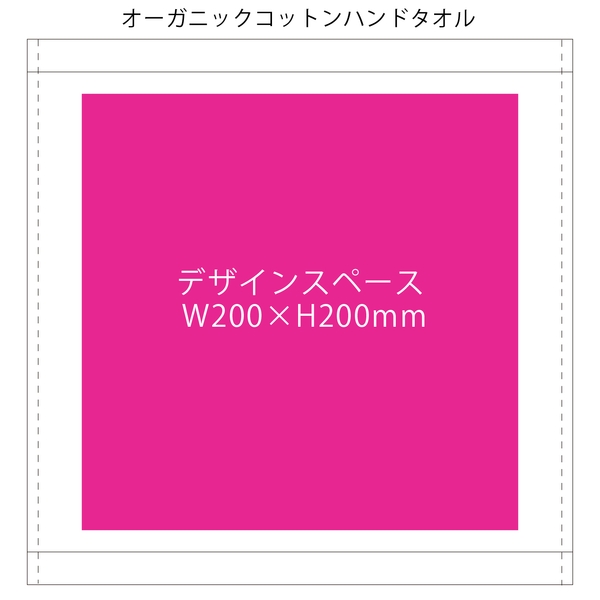 オーガニックコットン　ハンドタオル：ホワイトの商品画像3枚目
