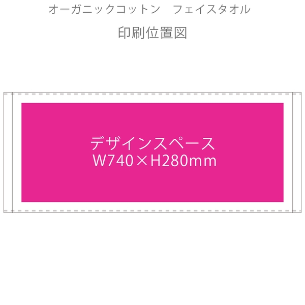 オーガニックコットン　フェイスタオル：ナチュラルの商品画像3枚目