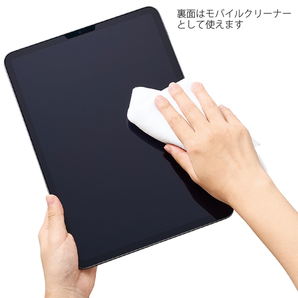 ピタットくっつく保冷保温タオル：ホワイトの商品画像5枚目