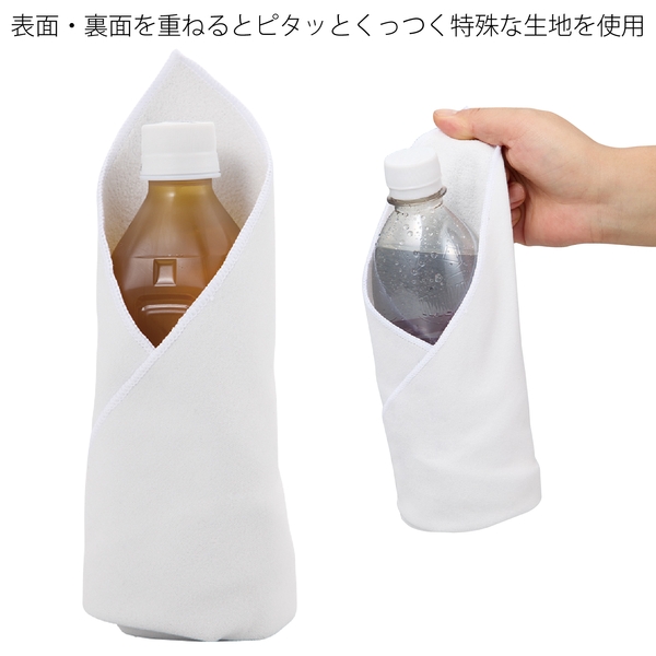 ピタットくっつく保冷保温タオル：ホワイトの商品画像7枚目