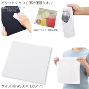 cpat-A14-TT-0013-044