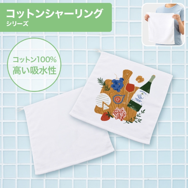 プリントしやすいコットンシャーリングループ付タオル：ホワイトの商品画像4枚目