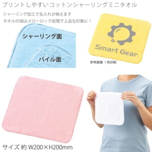 cpat-A14-TT-0015-030