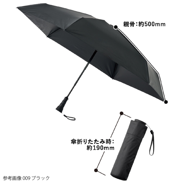 のびるハンドル5段遮光折りたたみ傘：ブラックの商品画像10枚目