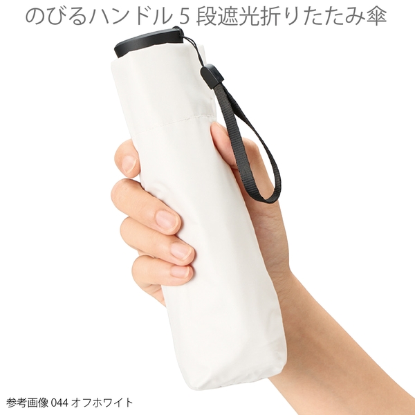 のびるハンドル5段遮光折りたたみ傘：スモークブルーの商品画像14枚目