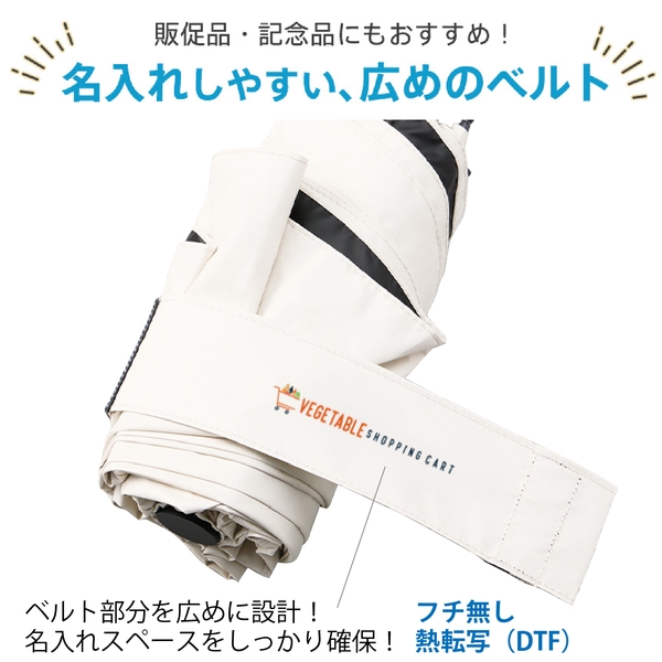 のびるハンドル5段遮光折りたたみ傘：オフホワイトの商品画像5枚目