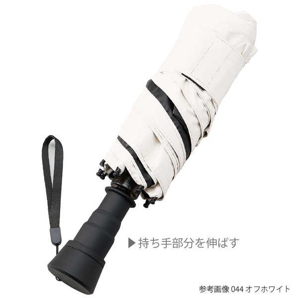 のびるハンドル5段遮光折りたたみ傘：オフホワイトの商品画像13枚目