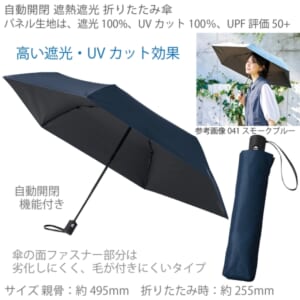 cpat-A14-TU-0016-006