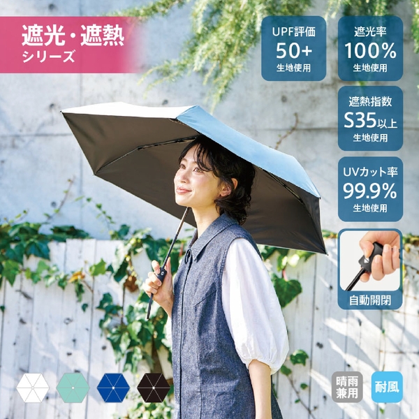 自動開閉遮熱遮光折りたたみ傘：ブラックの商品画像7枚目