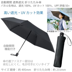 cpat-A14-TU-0016-009