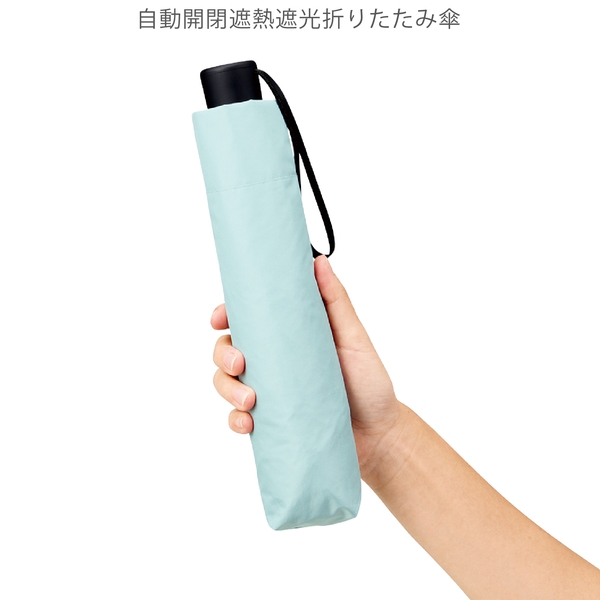 自動開閉遮熱遮光折りたたみ傘：スモークブルーの商品画像10枚目