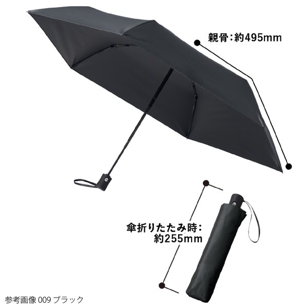 自動開閉遮熱遮光折りたたみ傘：スモークブルーの商品画像11枚目
