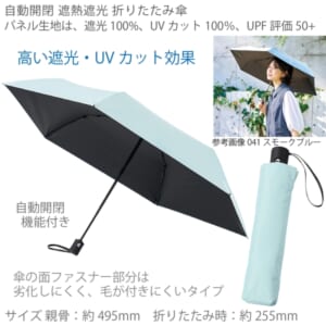 cpat-A14-TU-0016-041