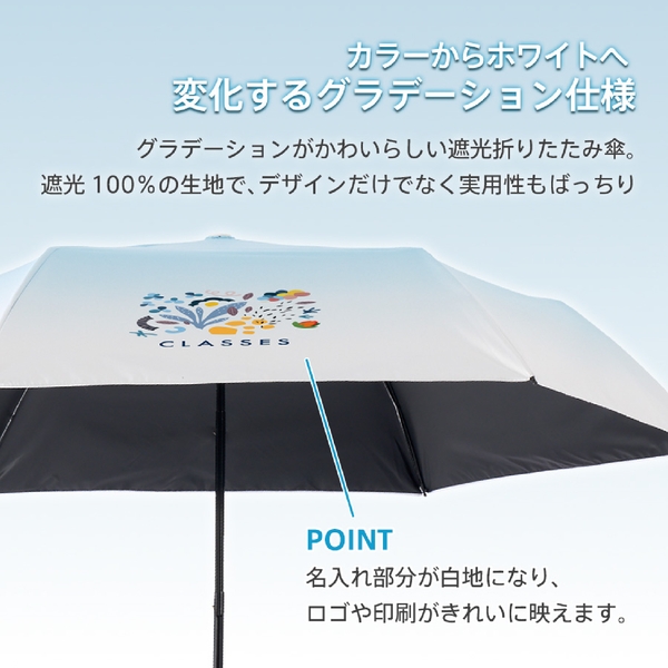 グラデーション遮光折りたたみ傘(ポーチ付)：パープルの商品画像4枚目