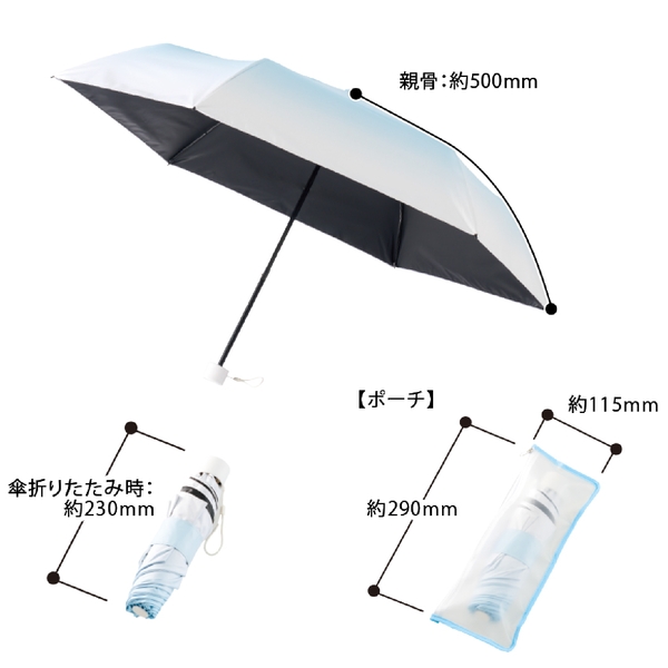 グラデーション遮光折りたたみ傘(ポーチ付)：ピンクの商品画像10枚目